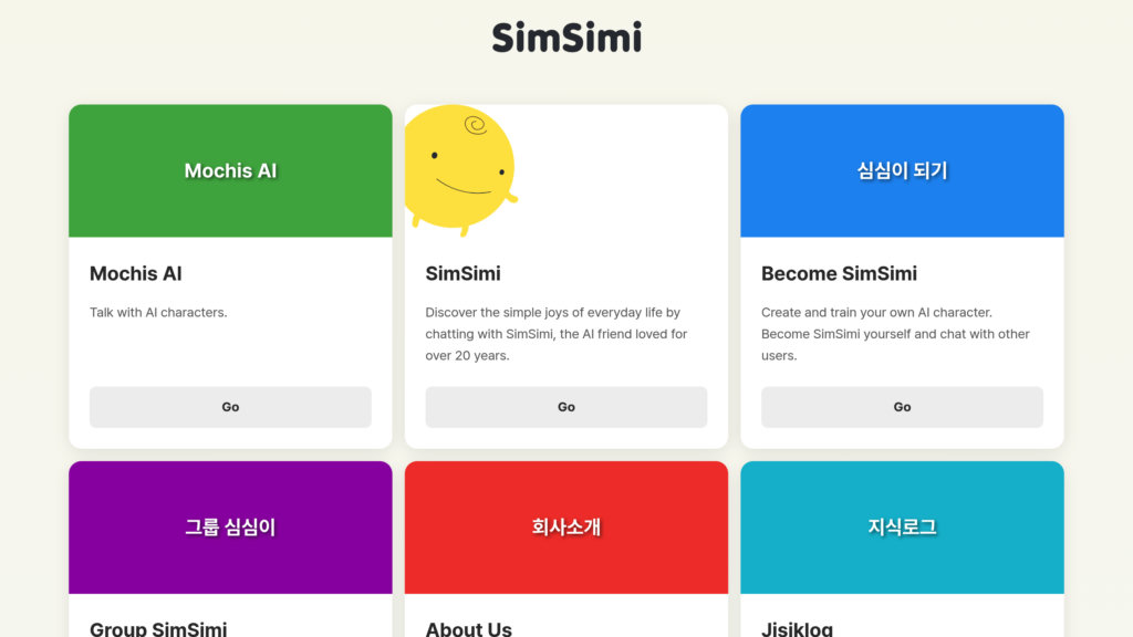 image for SimSimi