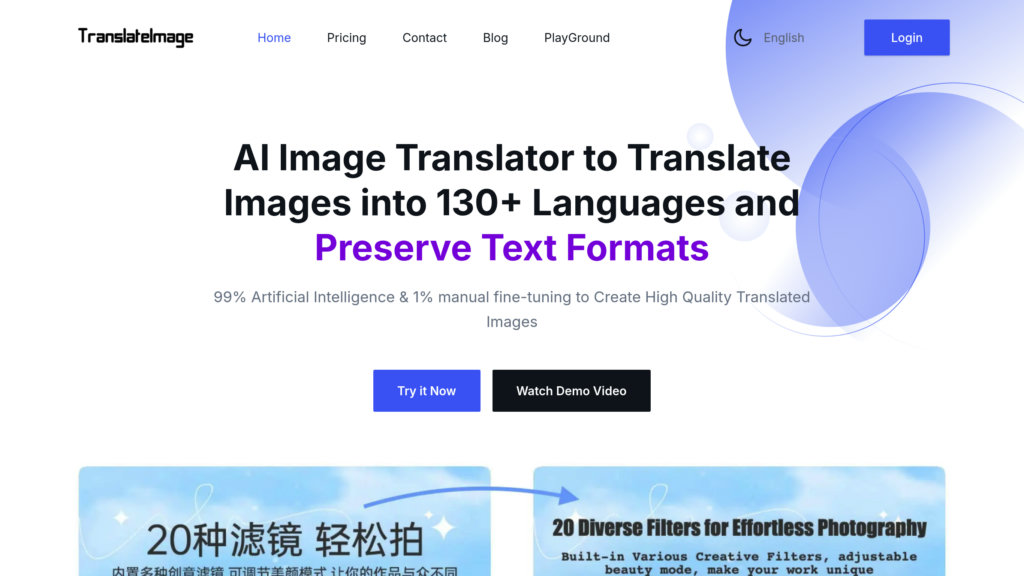 image for TranslateImages