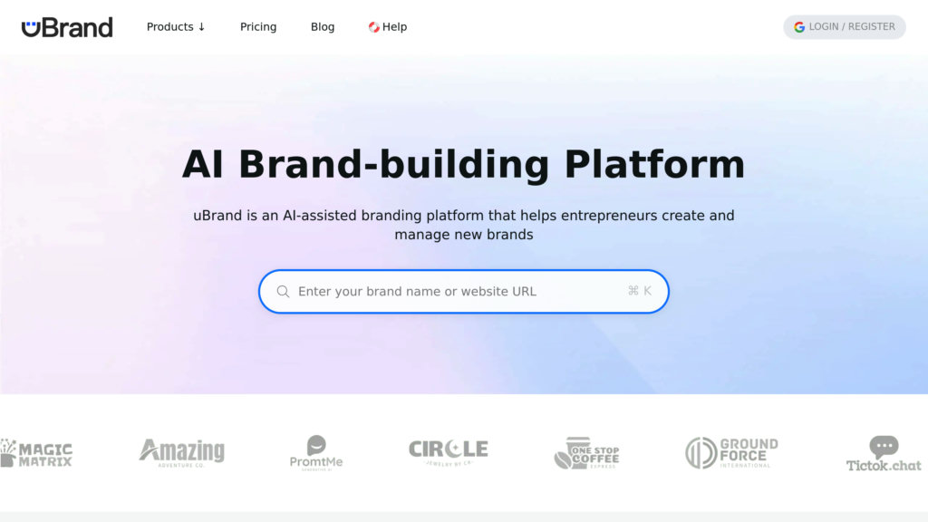 image for uBrand