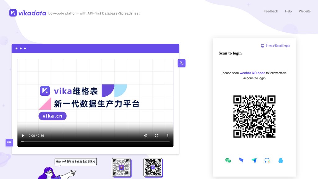 image for vika维格云