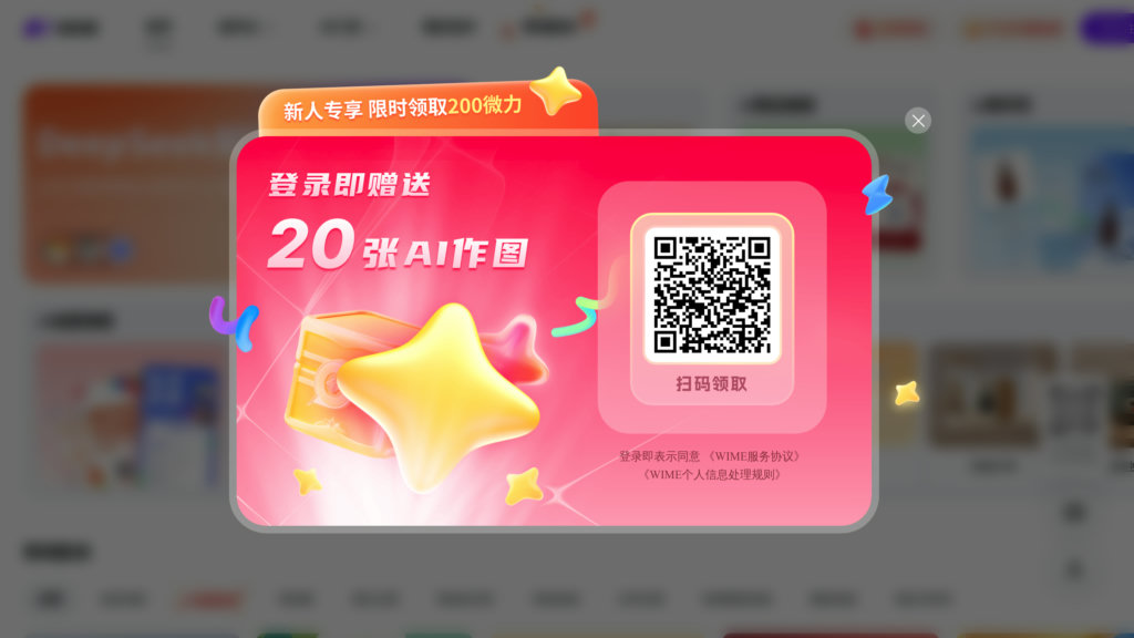 image for Wime AI