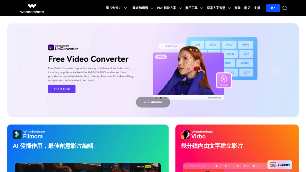 image for Wondershare Filmora