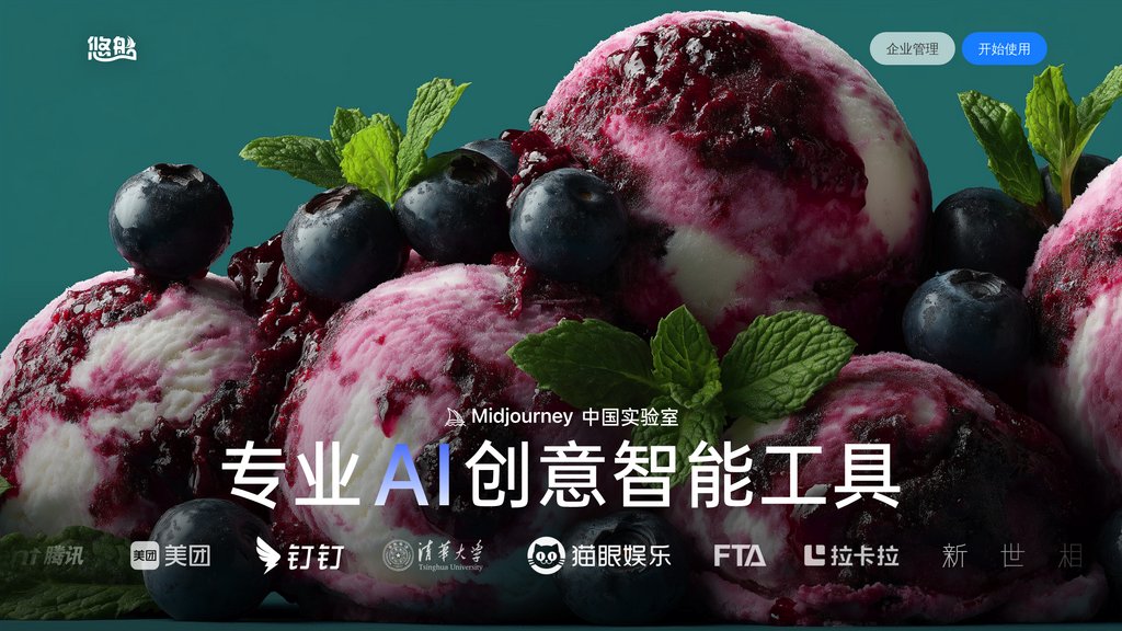 image for 悠船